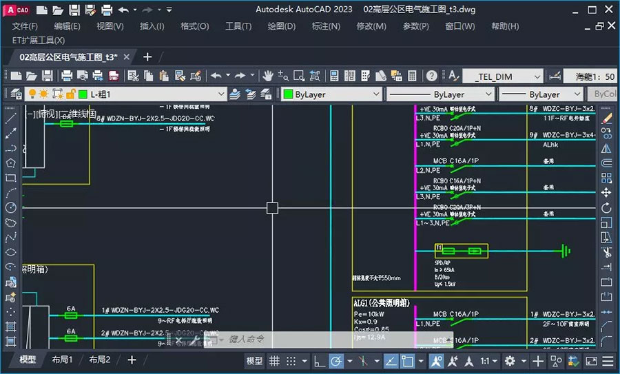 AutoCAD 中文版 v2023.1.2 珊瑚海精简优化版 - 项目资源网 - 项目资源网