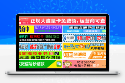 单列/双列图片广告位HTML代码【站长必备】 - 项目资源网 - 项目资源网