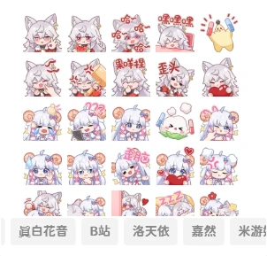 图片[6] - 子比主题美化 – 添加自定义表情包 - 项目资源网 - 项目资源网