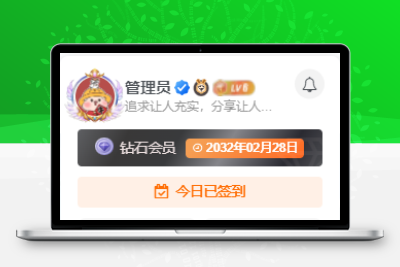 子比主题美化 – 添加炫酷个性的头像框 - 项目资源网 - 项目资源网