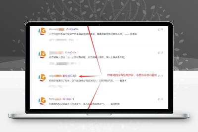 子比主题美化 – 文章评论区添加评论用户的六位彩色ID号码 - 项目资源网 - 项目资源网